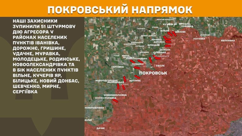 генштаб карта
