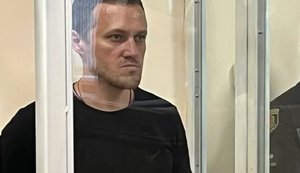 Герман