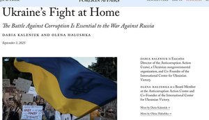 набу,сап,сбу