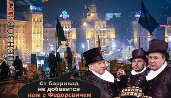 Идите работать! На нас...