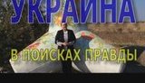 фильм васильева правозащитница