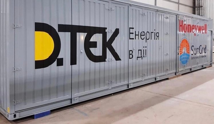 НКРЭКУ официально признала высокую концентрацию на рынке электроэнергии