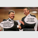 Экспериментаторы
