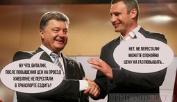 Экспериментаторы