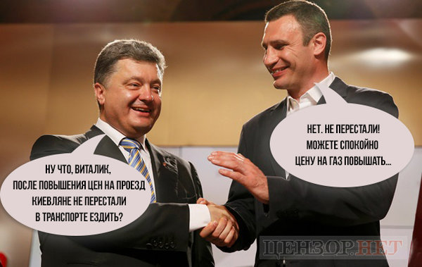 Новая конституция от Тимошенко, талисман евробляхеров, экспериментаторы. Свежие ФОТОжабы от Цензор.НЕТ 02