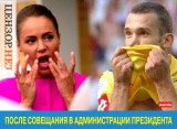 Украина - вперед!