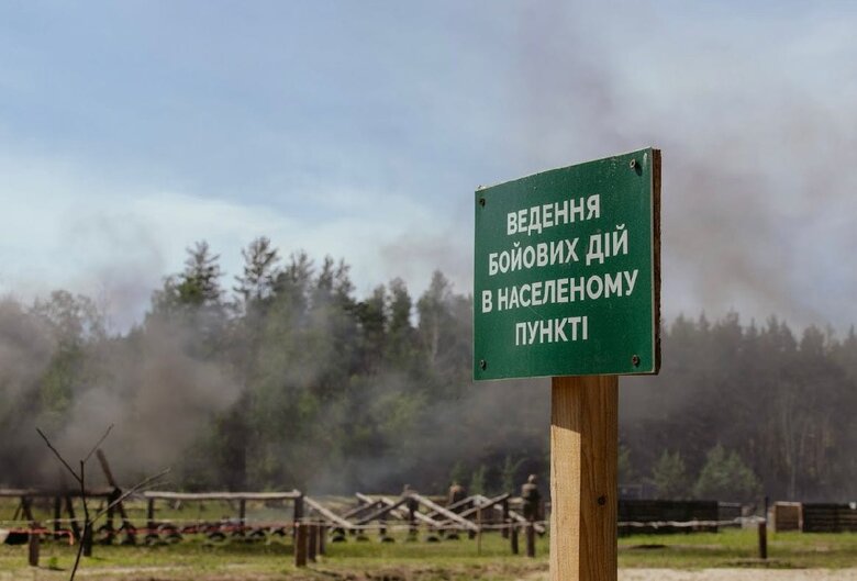 Навчання мобілізованих
