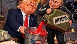 Домовились...