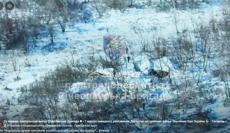 FPV-дрони ЗСУ врятували українських військових від полону під Покровськом: Ворожу групу знищено. ВIДЕО