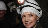 Тимошенко спустилась в шахту и попарилась в шахтерской бане. ФОТОрепортаж.