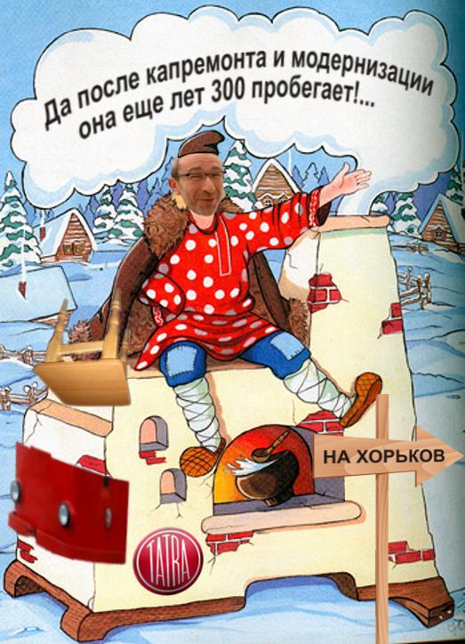 Бесценное приобретение...
