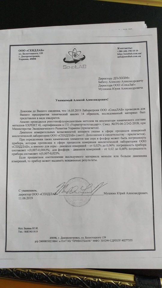 Цензор.НЕТ Изображение