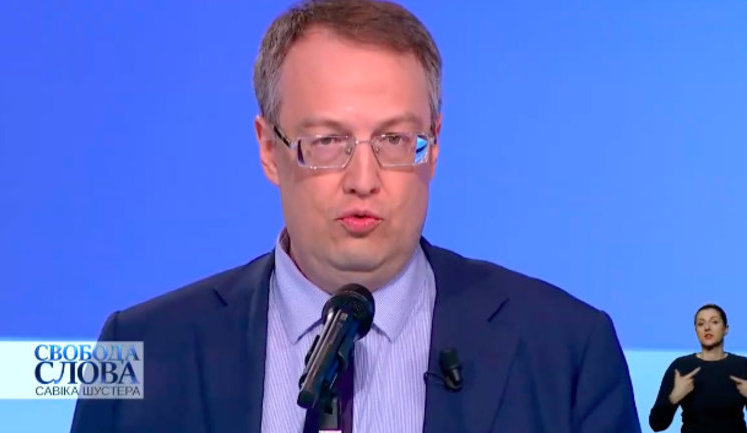 Вступил в силу закон об уголовных проступках, что позволит рассматривать простые дела в течение месяца, - Геращенко