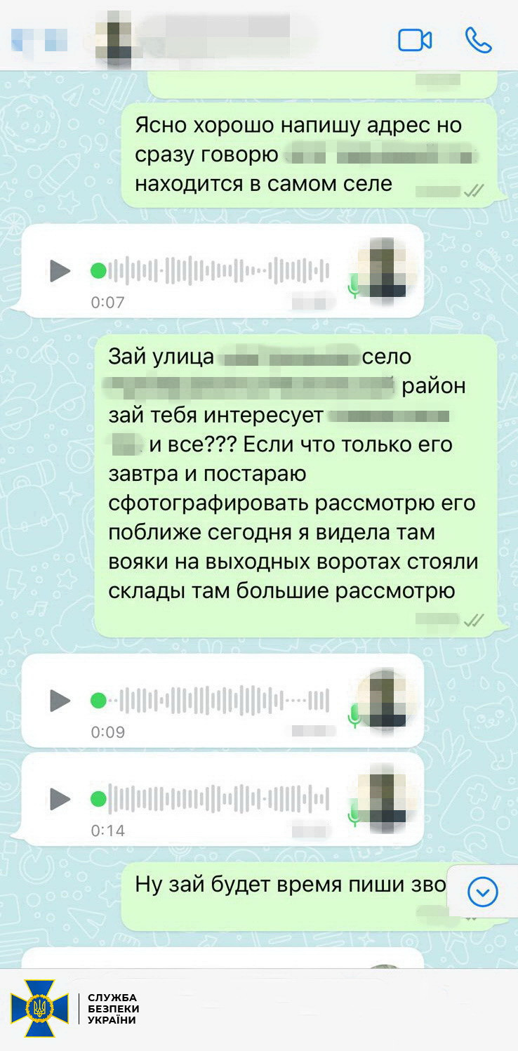 Дружина військового передавала росіянам дані про позиції ЗСУ, які випитувала у чоловіка 04