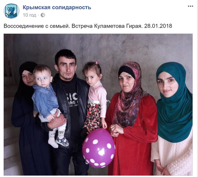 Оккупационные власти Крыма освободили активиста Куламетова, арестованного за пост 6-летней давности 01