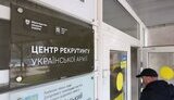 центр,львів,рекрутингу