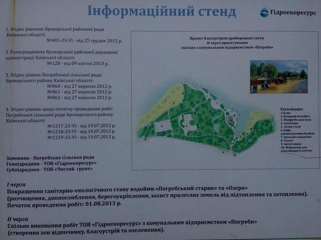 песок