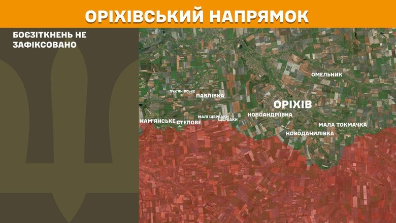 Що відбувається на фронті 11 липня