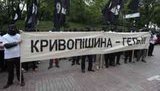 Активисты &amp;quot;Молодежь против коррупции&amp;quot; пикетируют Кабмин с требованием уволить начальника &amp;quot;Юго-Западной железной дороги&amp;quot;