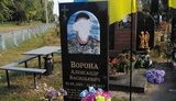 Вандали пошкодили надгробки загиблих воїнів АТО на Чернігівщині. ВIДЕО