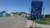 граница мины