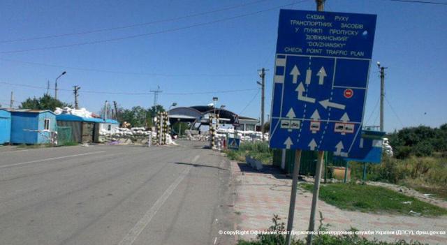 граница мины