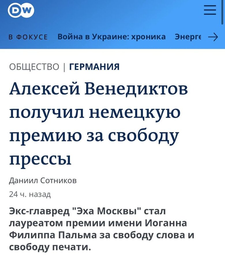 Цензор.НЕТ Изображение