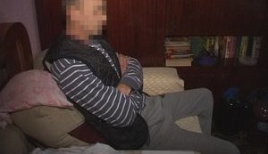 сбу