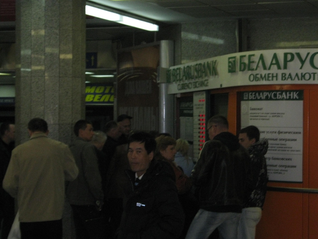 Цензор.НЕТ Изображение