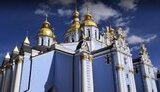 золотоверхий