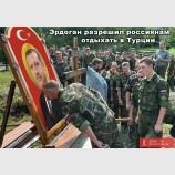 Холопам разрешили
