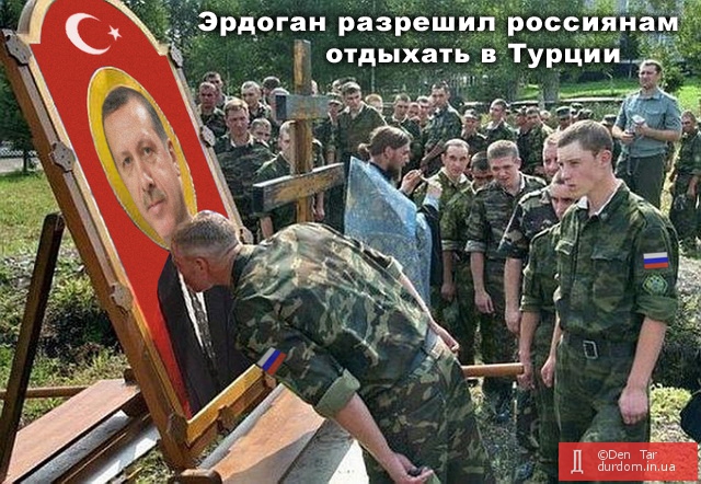 Холопам разрешили