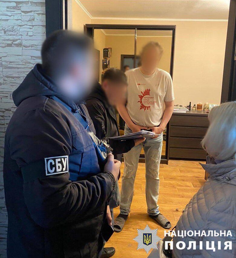 зрадник з МОН