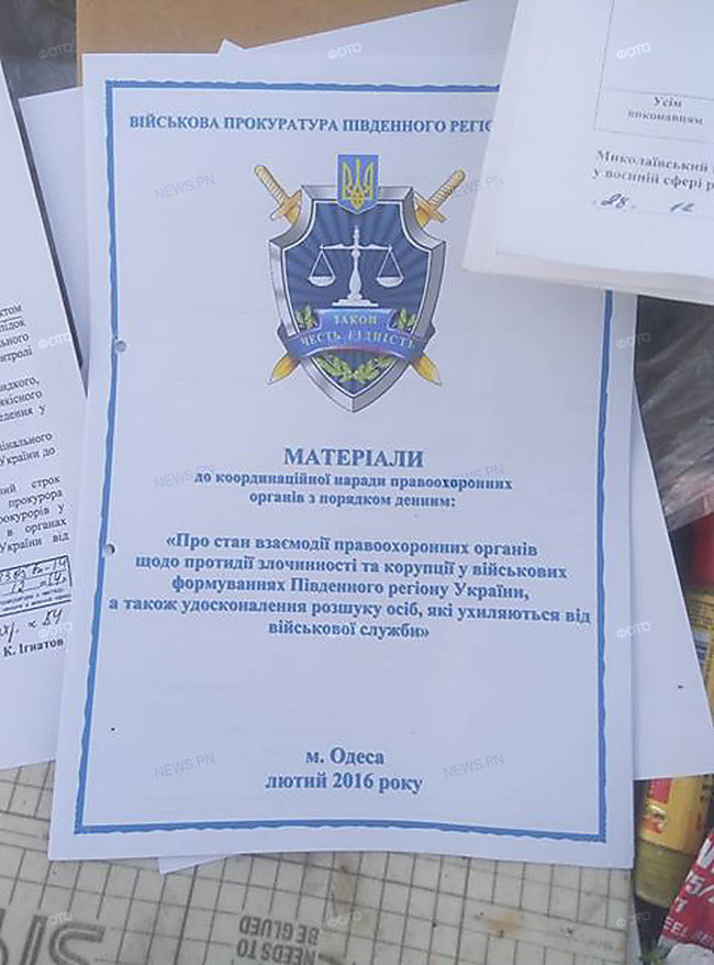 Документацію військової прокуратури виявили на звалищі біля Миколаєва 09