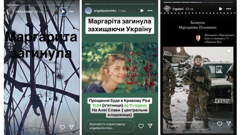 Artist and paramedic Marharyta Polovinko died in the war