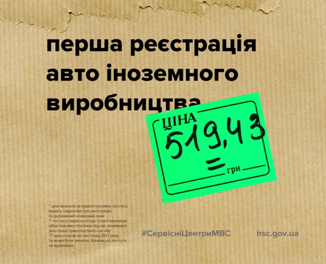 Сервисные центры МВД напомнили о настоящей стоимости наиболее распространенных услуг 01
