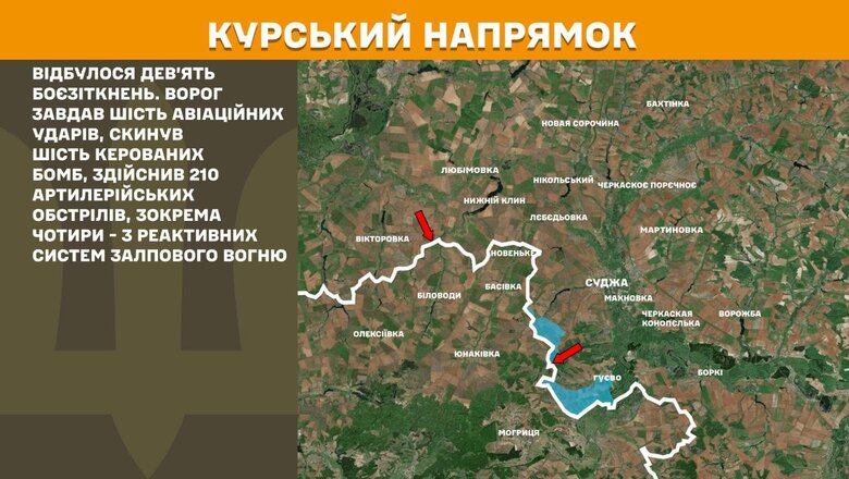Ситуація на фронті 15 травня 2025 року. Що відомо