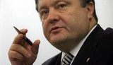 порошенко