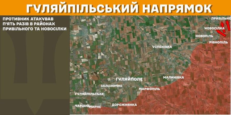 Ситуация на фронте 7 марта 2025 года