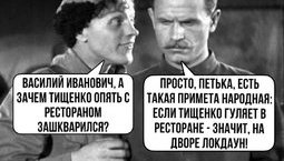 Народная примета