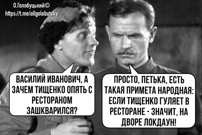 Народная примета