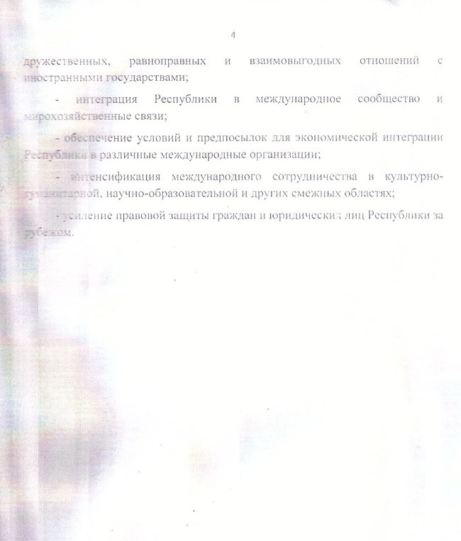Частина православної цивілізації: у Путіна придумали концепцію зовнішньої політики для терористичної ДНР 12
