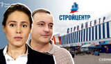 розслідування Схем Королевська Епіцентр