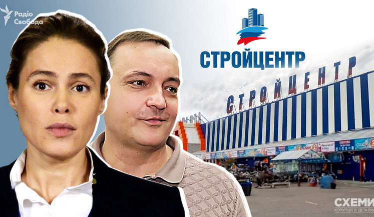 Колишні "Епіцентри" в окупованих Луганську та Мелітополі відійшли оточенню Королевської, - ЗМІ
