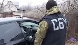 сбу