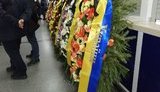 МЗС про виплату $ 150 тис. сім