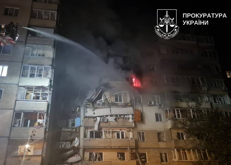 Киев после обстрела