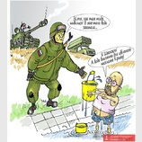 Водичка для "крымчан"