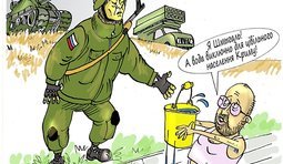 Водичка для "крымчан"