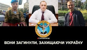 ГУР МО повідомило про загибель трьох розвідників. Серед них учасник перших переговорів з РФ Кірєєв